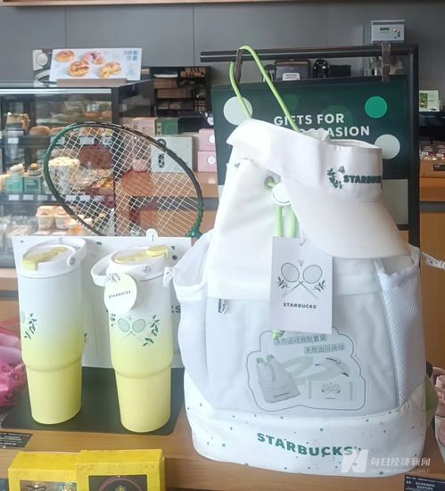 借力羽毛球熱, 沒(méi)興趣打價(jià)格戰(zhàn) 的星巴克也要 卷 聯(lián)名