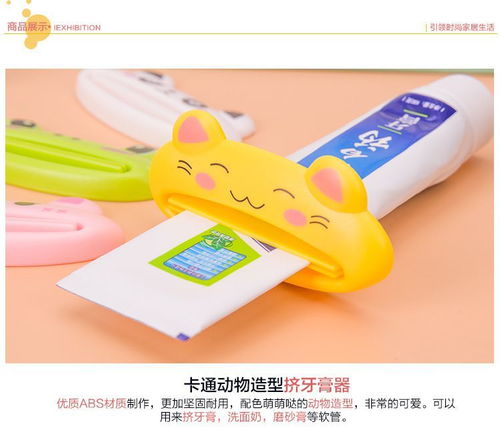 新奇特創意家居生活日用品百貨小商品稀奇古怪韓國卡通擠牙膏壓器