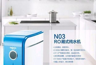 即墨家用凈水機維護、批發及零售一站式服務，兼營優質廚具衛具及日用雜品批發